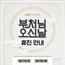 굿소아청소년과의원 네이버블로그
