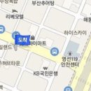 영도밝은안과의원 이미지