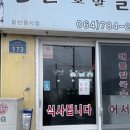 보라카페 - 서대문구 충정로 29 | 보라카페