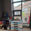 송린태권도장 이미지