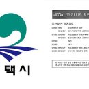 평택사랑외과의원 이미지