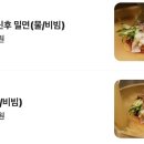 식당3선 연제점 이미지