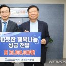 해피니스컨트리클럽(주) 뉴시스