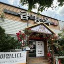금강옥 | 안동 맛집 추천 &#39;금강옥&#39; 대만족 후기~