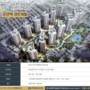 (주)주안건설 이미지