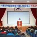 사천위생 이미지