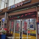 태안읍사무소 | 태안 시장 맛집 파전칼국수 가성비 최고 현지인 맛집