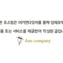 네일라렌느
