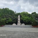 4.19 민주묘지 탐방 이미지