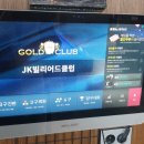 JK 빌리어드 이미지