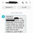 (환불완료) 11번가에서 샤오미 커피머신 8월 29일 주문하고 아직 한번도 사용 못해 본 후기 (직구 주의) 이미지