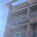 해중공원펜션 이미지