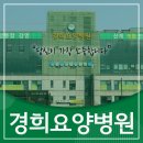 창진투어(주) | 안산요양병원 어디가 좋을까? 입원 전 꼭 확인해야 할 체크리스트