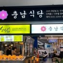 대호카센타 이미지