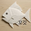 이모활어횟집 | 속초 이모회집 | 쏘쏘 내돈내산 가성비 괜찮은 블로그 횟집 후기