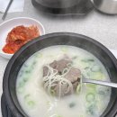 [신사동맛집]효자동설렁탕 신사점
