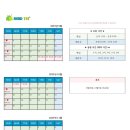 리드101올림픽영어학원