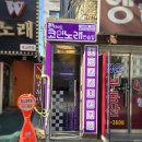 판타스틱 코인노래연습장 오금역점 이미지