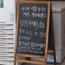 세종시 반곡동 맛집 이삼례할머니감자탕 반곡점