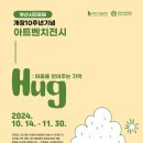 아트벤치 이미지