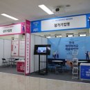 연바이오 이미지