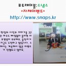 달자네일 - 해운대구 대천로 187 | 달자네일