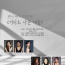 토요바이올린(오후) 이미지