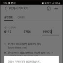 은행피씨 이미지