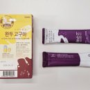 푸르메건강쌀 | 맛있는 식물성단백질 미숫가루, 푸르메다 프로틴플랜 완두 고구마