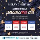 진영센텀정형외과의원 이미지
