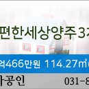 단샘의원 이미지