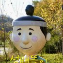 섬배마을 이미지