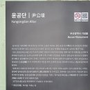 다대초교 입구 이미지