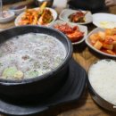 선미네반찬
