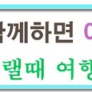 섬강화원