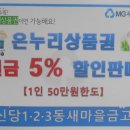 대명이용원 티스토리