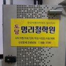 황궁 노래연습장 이미지