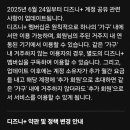 계정 이미지