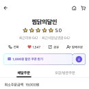 인동20길-3 이미지