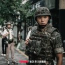 다웨라씨지학원 | 뇌 빼고 본 방과 후 전쟁활동 후기 참을 수 없는 전개