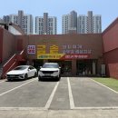 금솥 돼지찌개 이미지