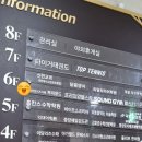 쁘띠몽드양산