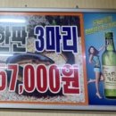 대림사랑공인중개사사무소 이미지