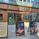 서초대로48길 33 | 교대 고기집! 부모님 모시고 가기 좋은 직화장인 교대점 솔직 후기