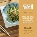 포모나자연의원 네이버블로그