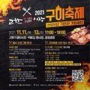 고한구공탄시장(고한시장) 이미지