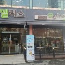 델리스베이커리 - 남동구 구월로276번길 40 | 델리스베이커리