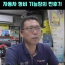 윤카센타 | 내 차의 힘을 제대로 즐기기, 디젤차 매연을 대폭 줄일수 있습니다, 정비사가 적극 추천하는 제품