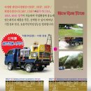 (주)뉴런모터스 이미지