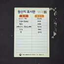 박가네구이 이미지